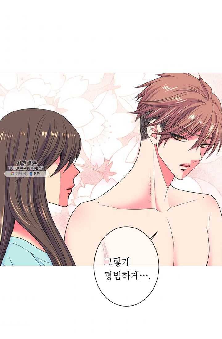 남친 있음 시즌3 29화 54