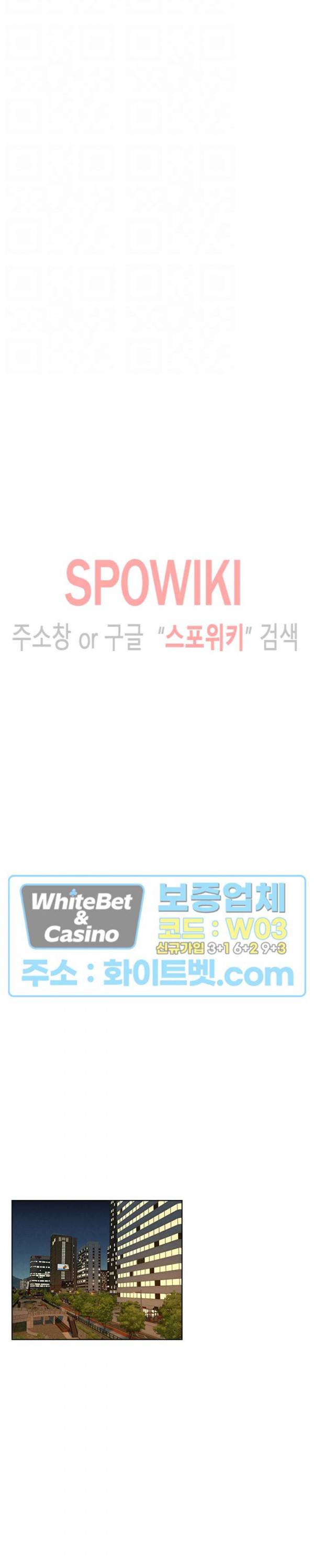 작은 전쟁 118화 6
