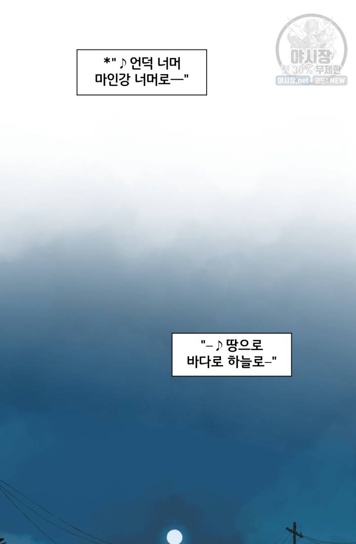 원더 우먼 13화 7