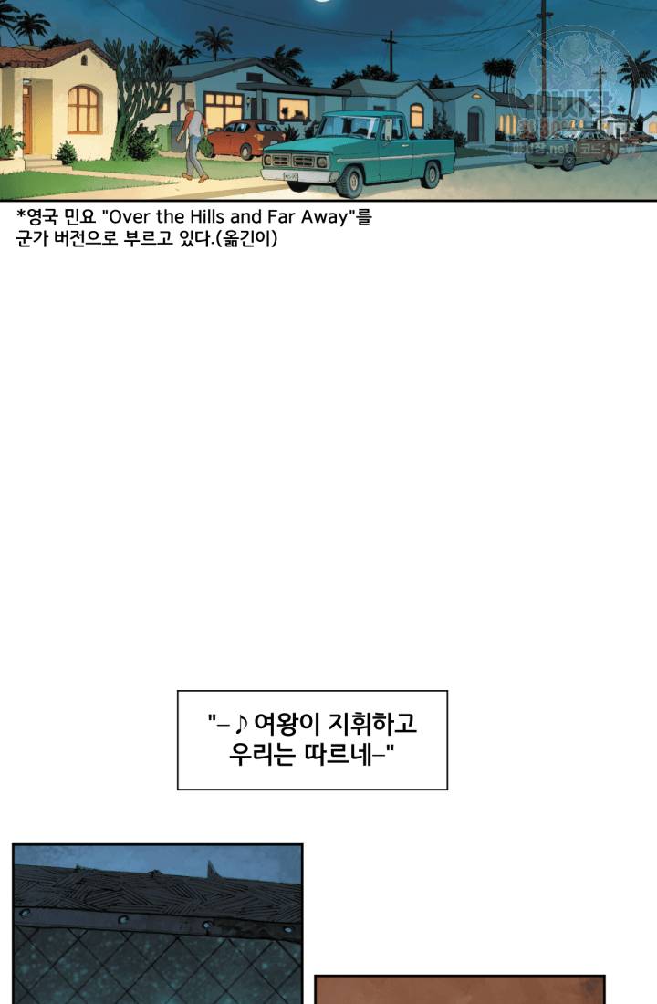 원더 우먼 13화 8