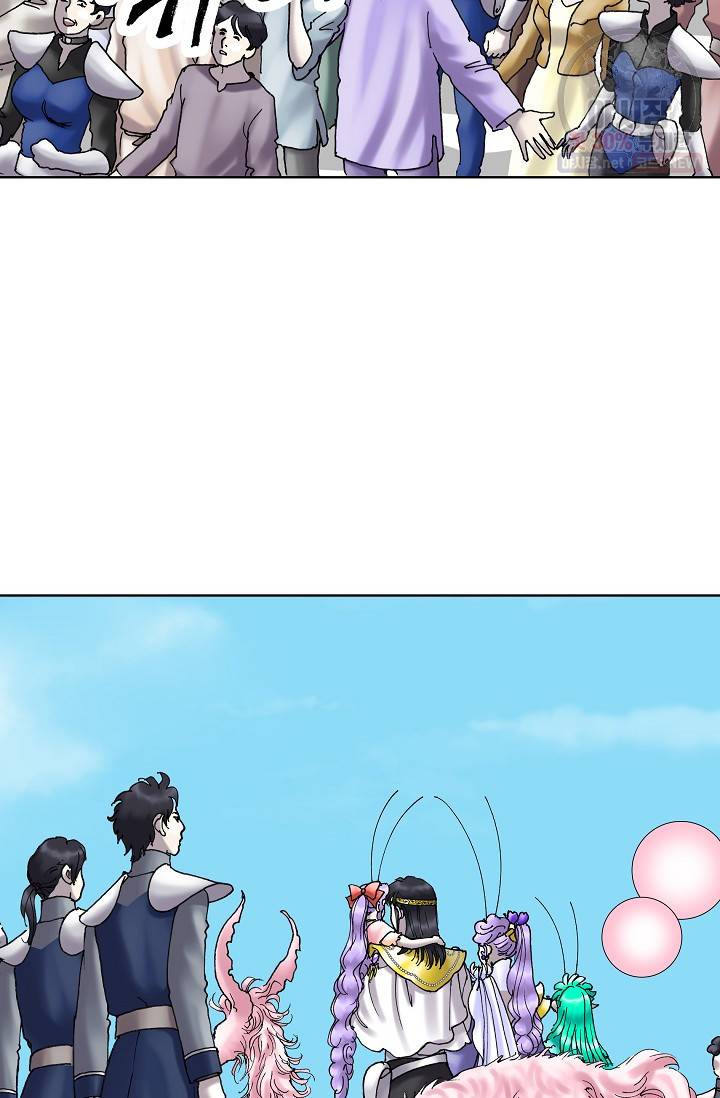 카야 114화 part3 수안 16
