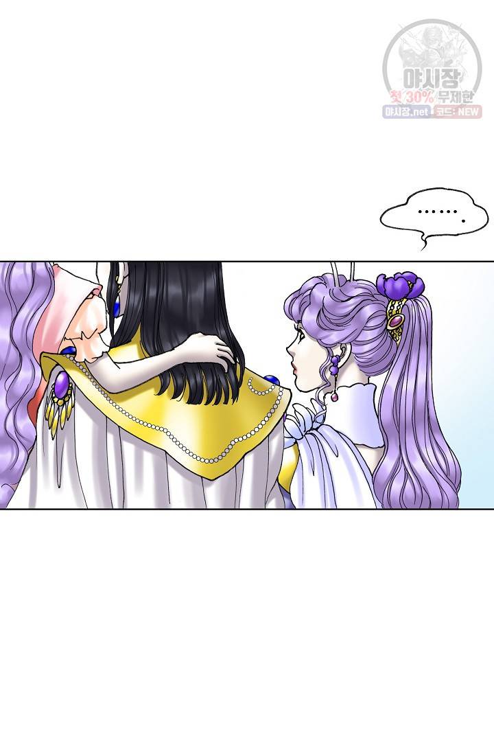 카야 114화 part3 수안 18