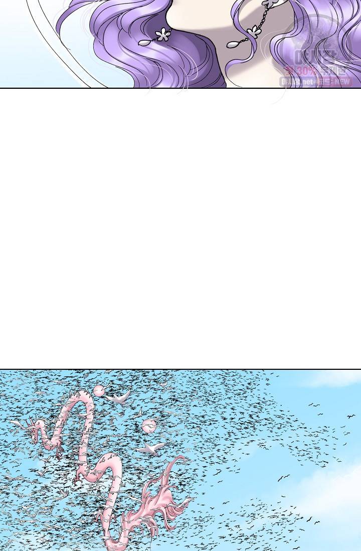 카야 122화 part5 안의 습격 19