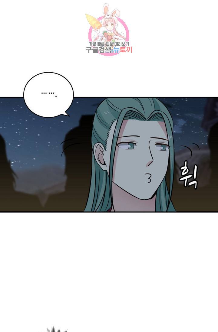 무련전봉  328화 12