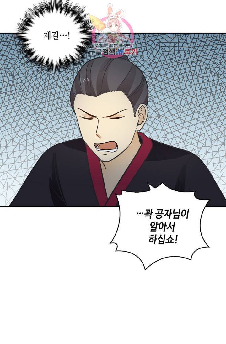 무련전봉  328화 13