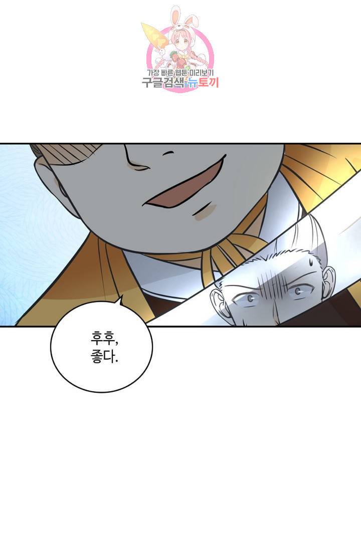 무련전봉  328화 15