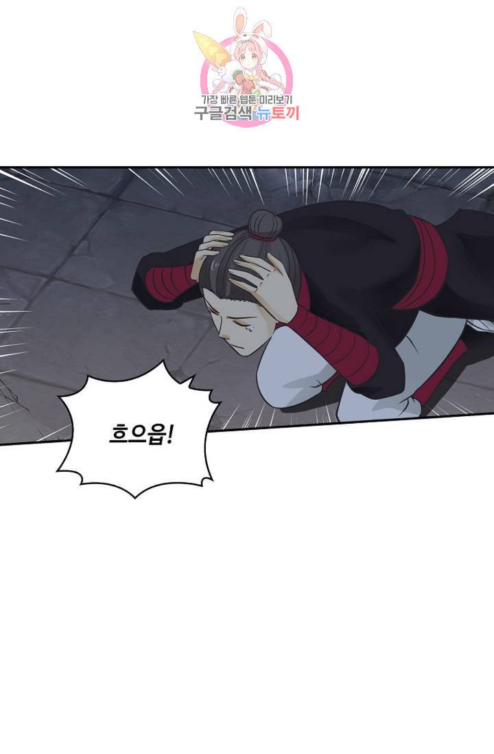 무련전봉  328화 16