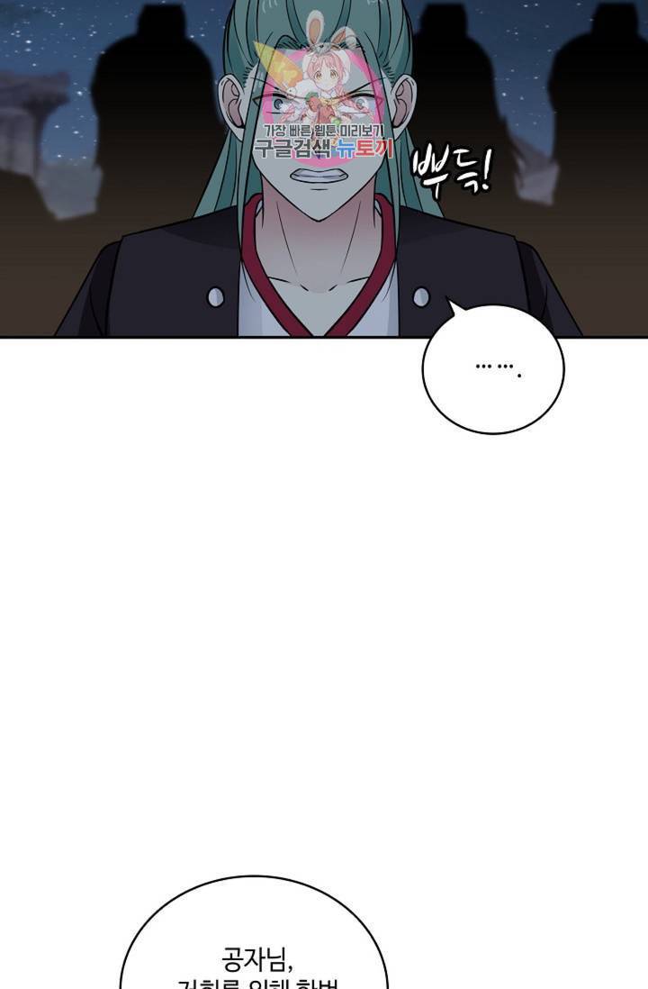 무련전봉  328화 21