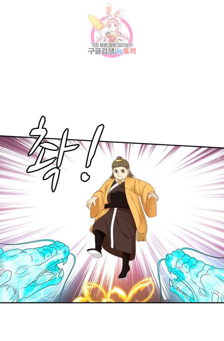 무련전봉  328화 40