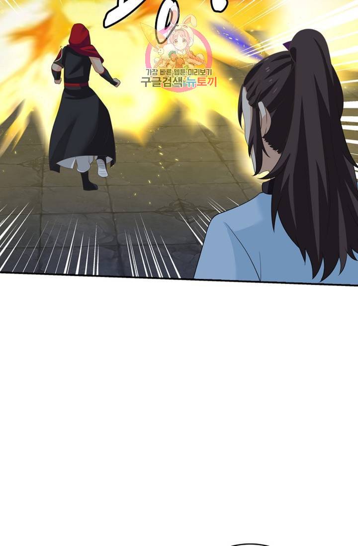 무련전봉  328화 52