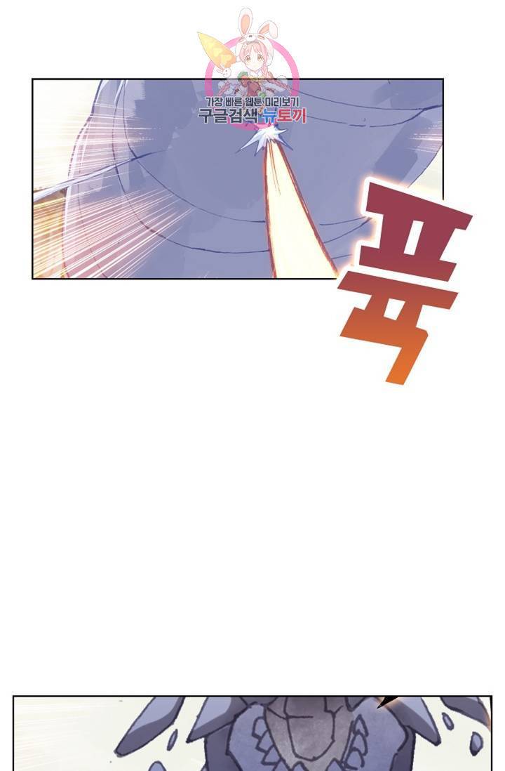 원존: 용의 비상  191화 43