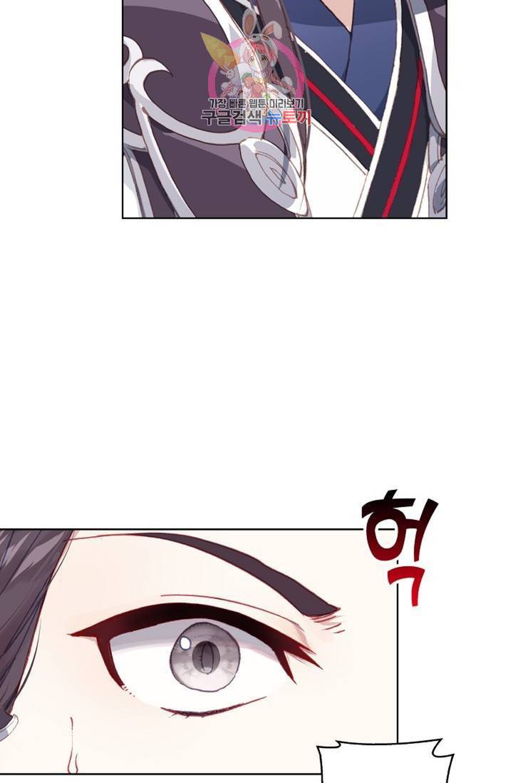 원존: 용의 비상  191화 63