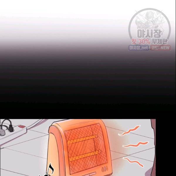 크리스마스에 기적이 생길 확률 17화 10