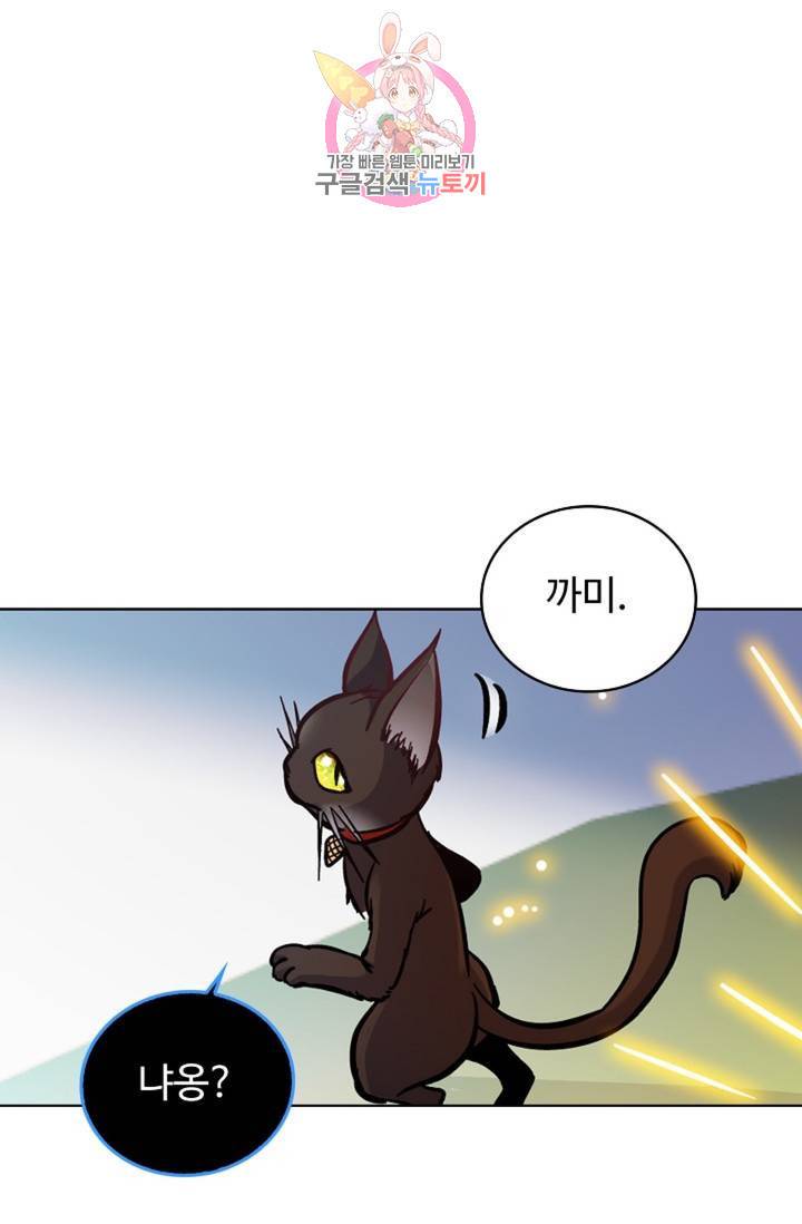 전직 법사  414화 1