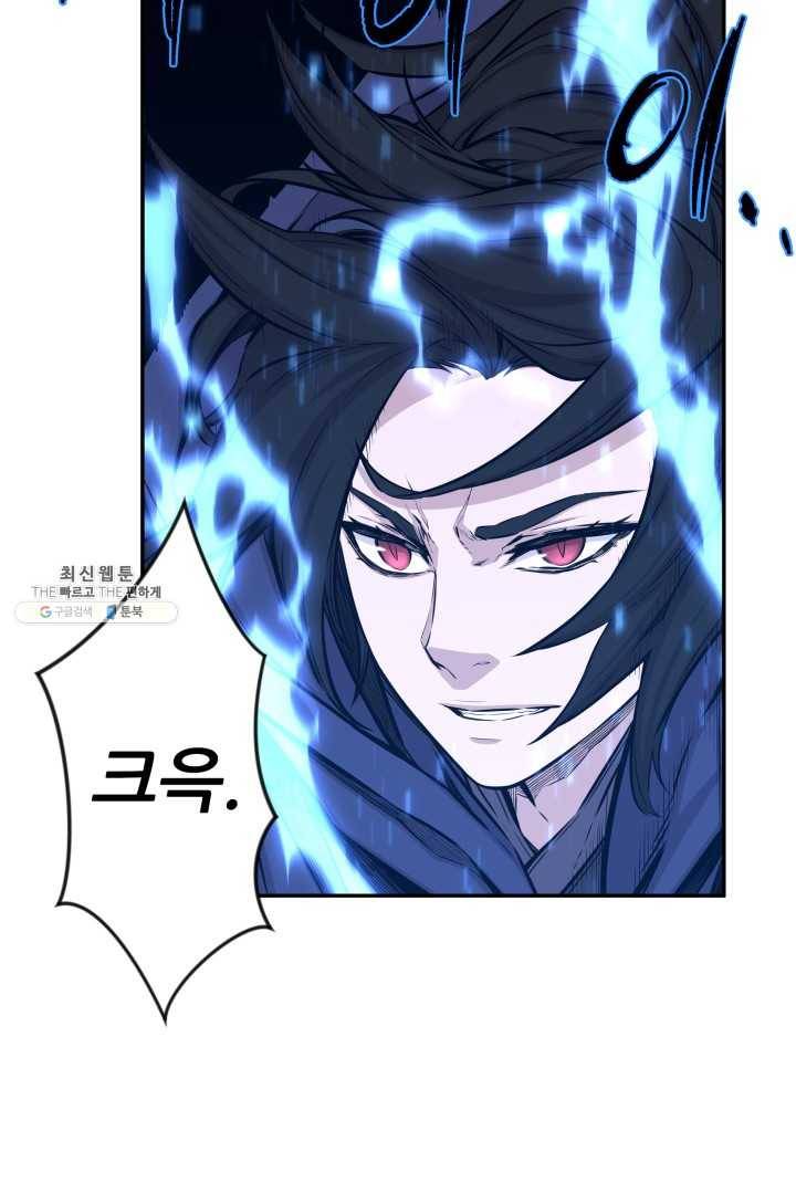 미르의 전설 : 금갑도룡 18화 10