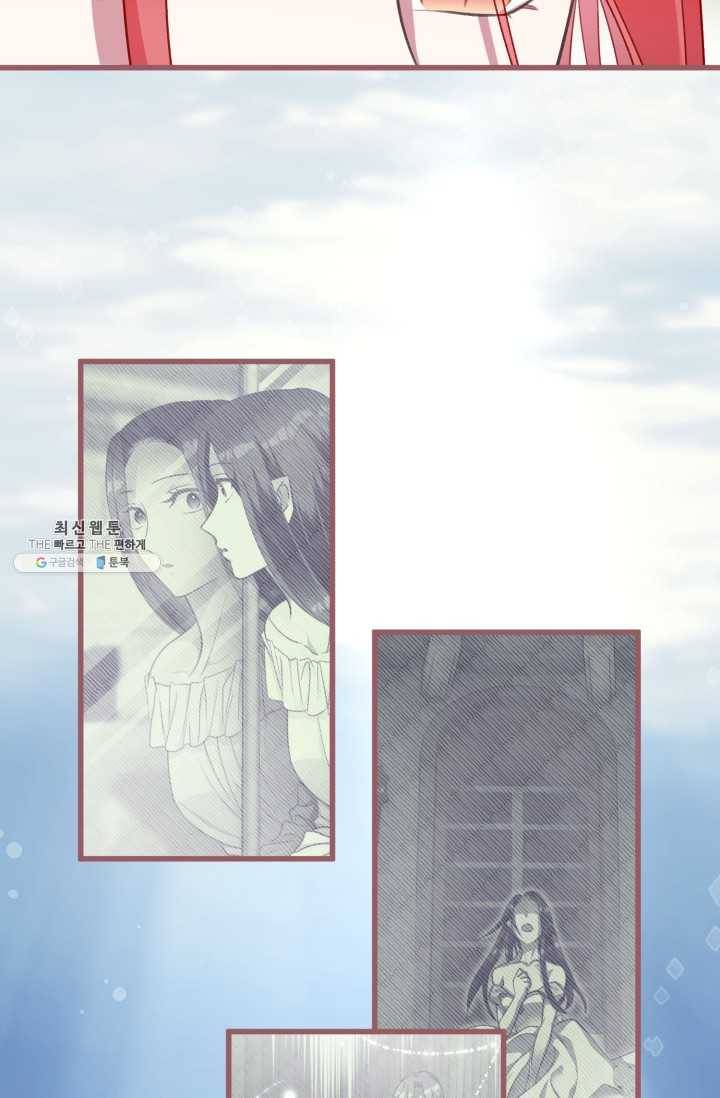프렌시아의 꽃 45화 8