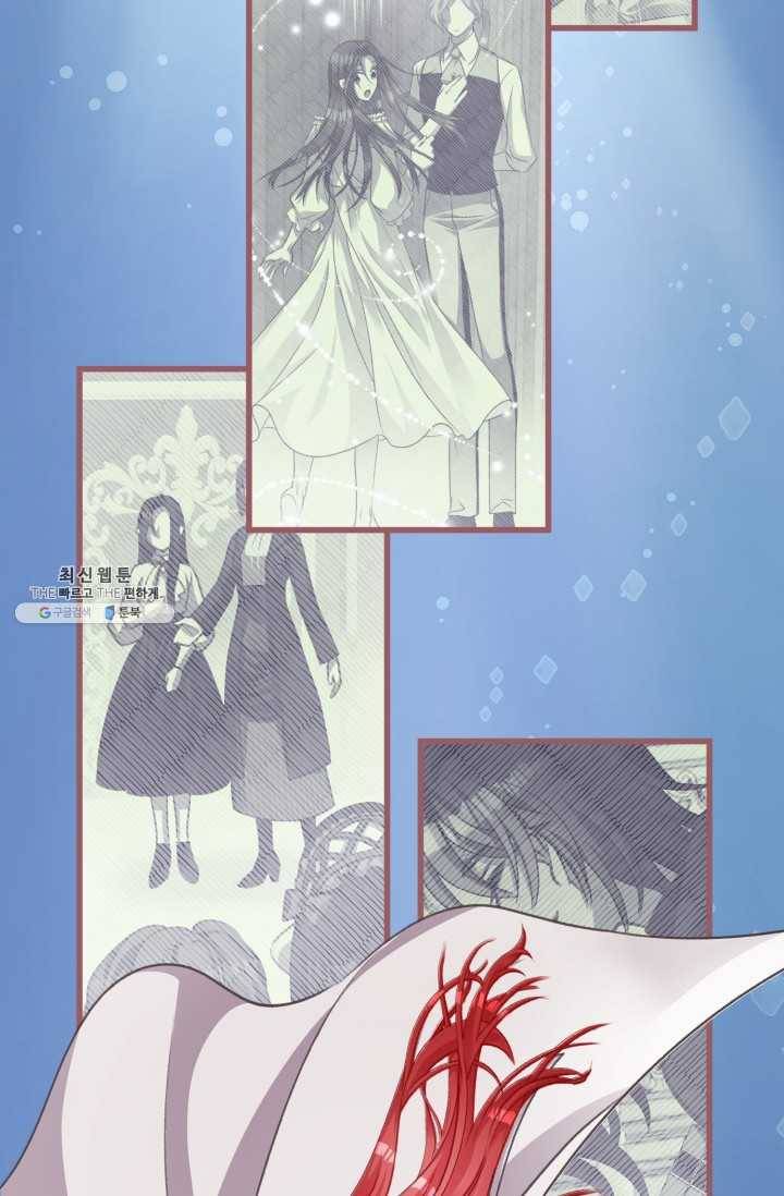 프렌시아의 꽃 45화 9