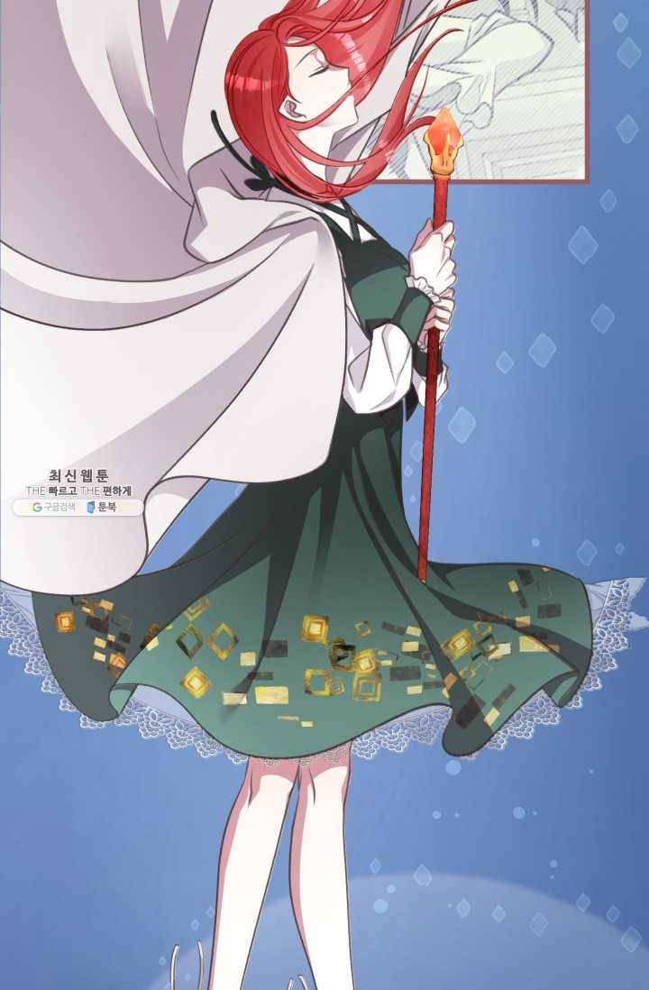 프렌시아의 꽃 45화 10