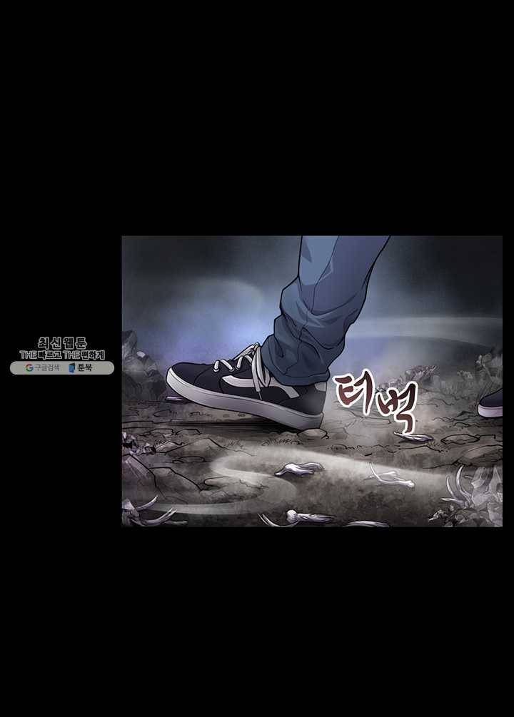 이발사 46화, 백개의 손을 가진 해골 6