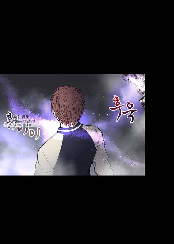 이발사 46화, 백개의 손을 가진 해골 7