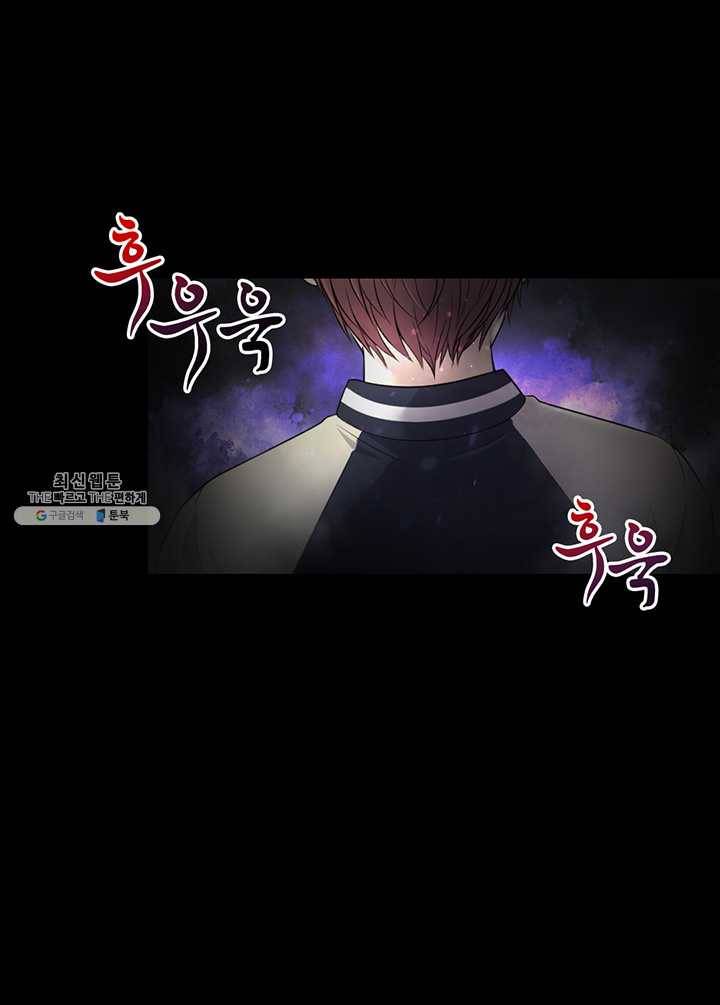 이발사 46화, 백개의 손을 가진 해골 8
