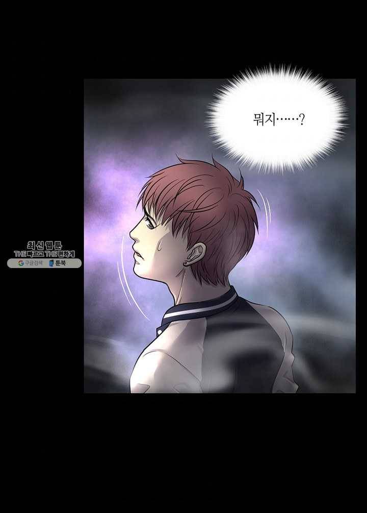 이발사 46화, 백개의 손을 가진 해골 11