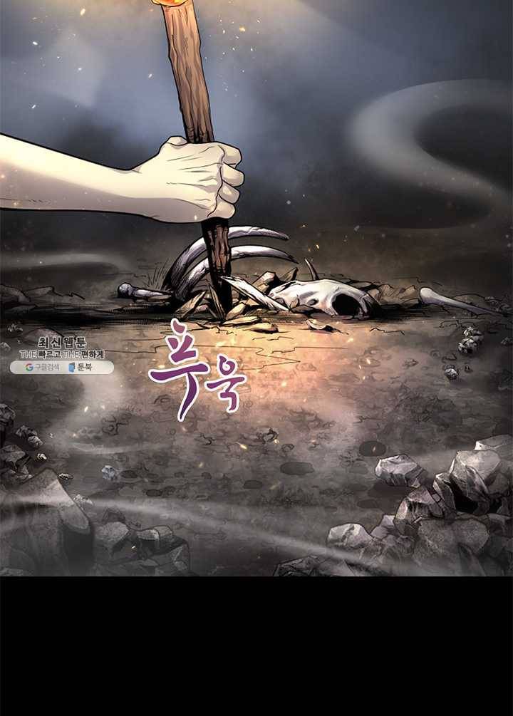 이발사 46화, 백개의 손을 가진 해골 15