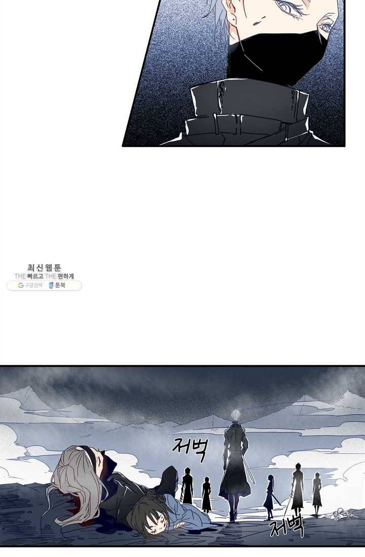 천면남친 50화 2