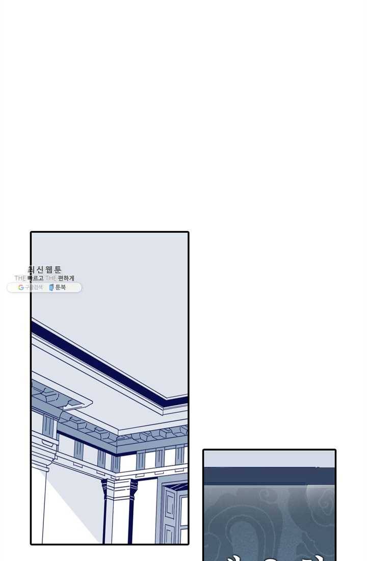 천면남친 50화 11