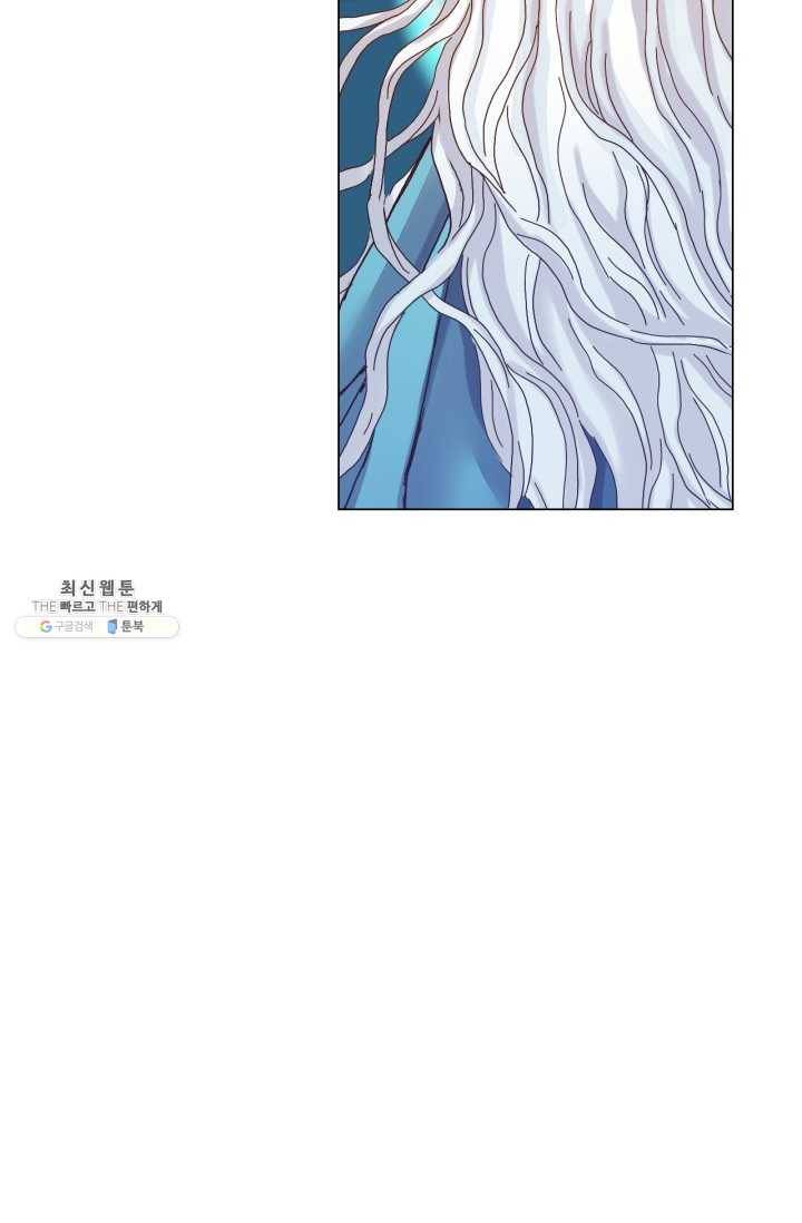 수명사 44화 9