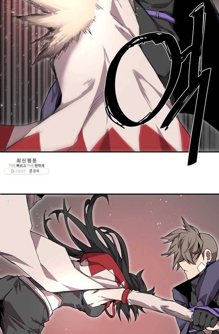 드래곤에고 15화 19
