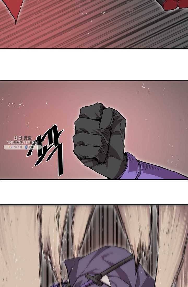 드래곤에고 15화 22