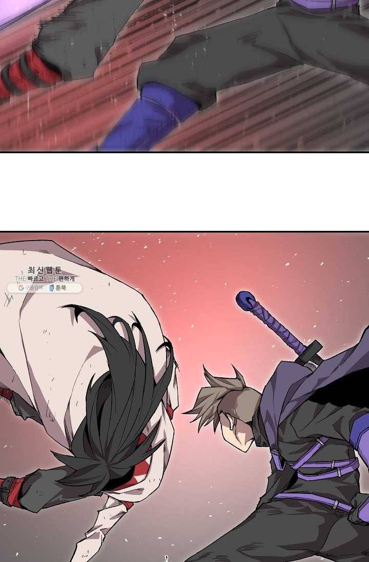 드래곤에고 15화 27