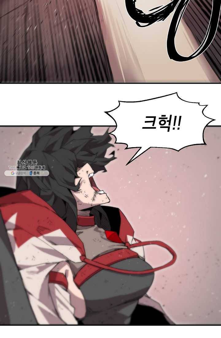 드래곤에고 15화 33