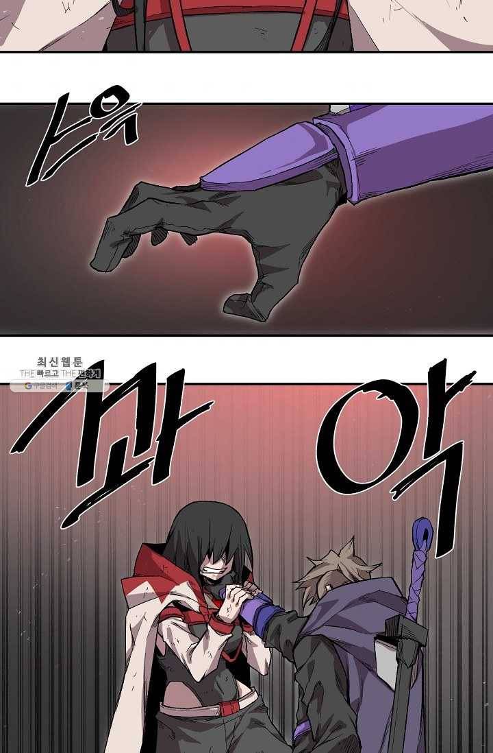 드래곤에고 15화 39