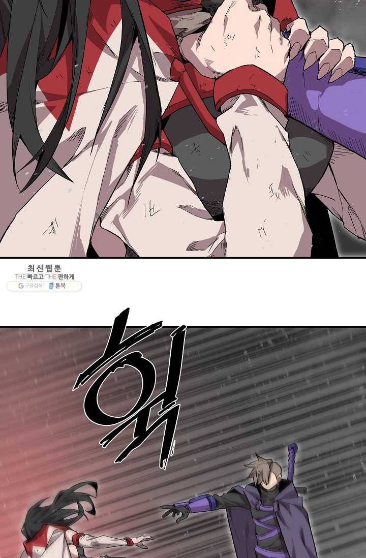 드래곤에고 15화 42