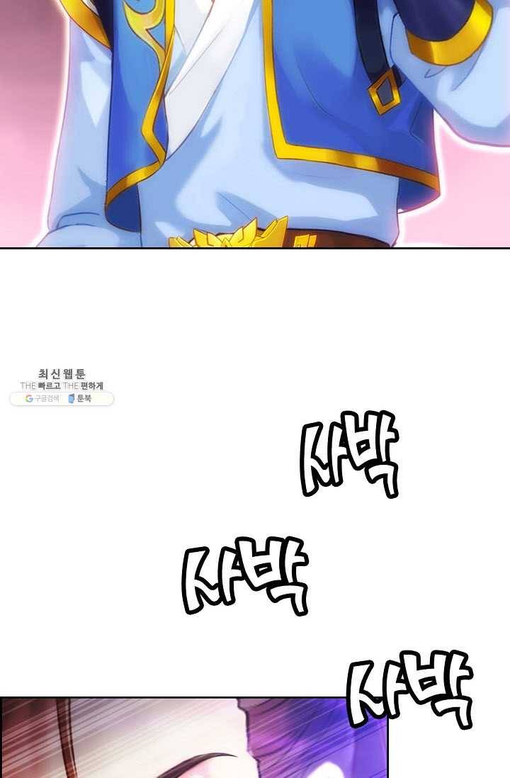 랑환서원 50화 5