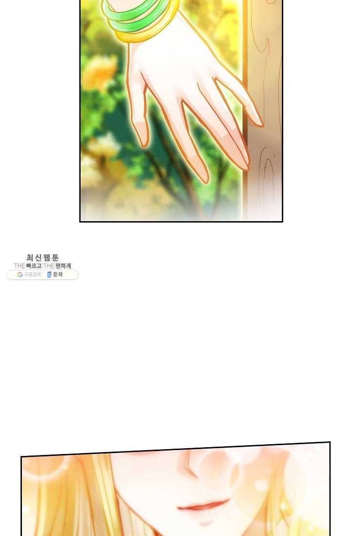 랑환서원 50화 7