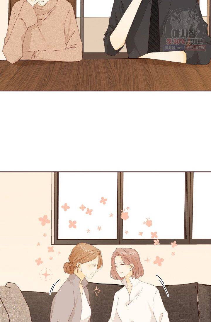 사랑할 수 없는 그녀 77화 5