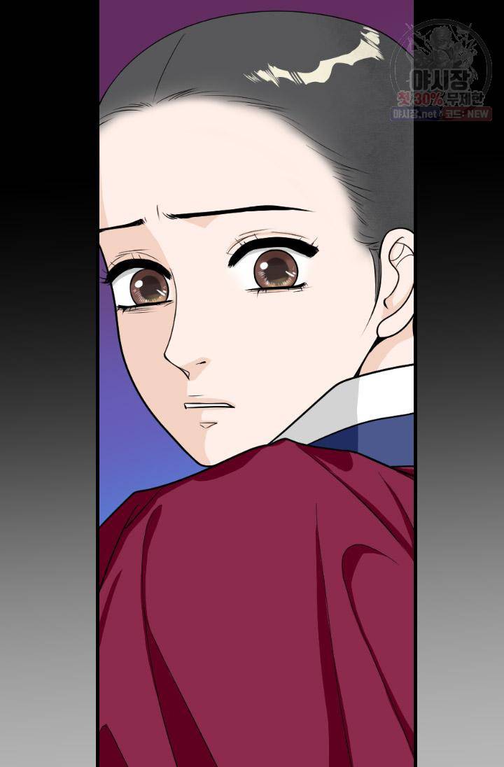 화홍 65화 15