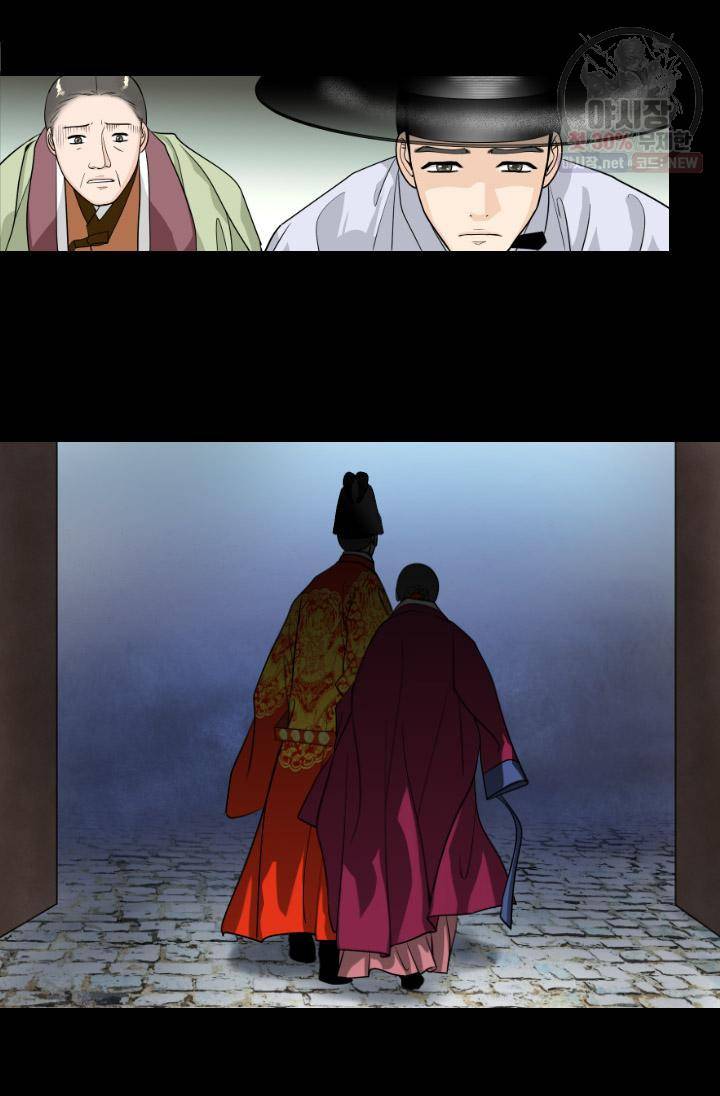 화홍 65화 16