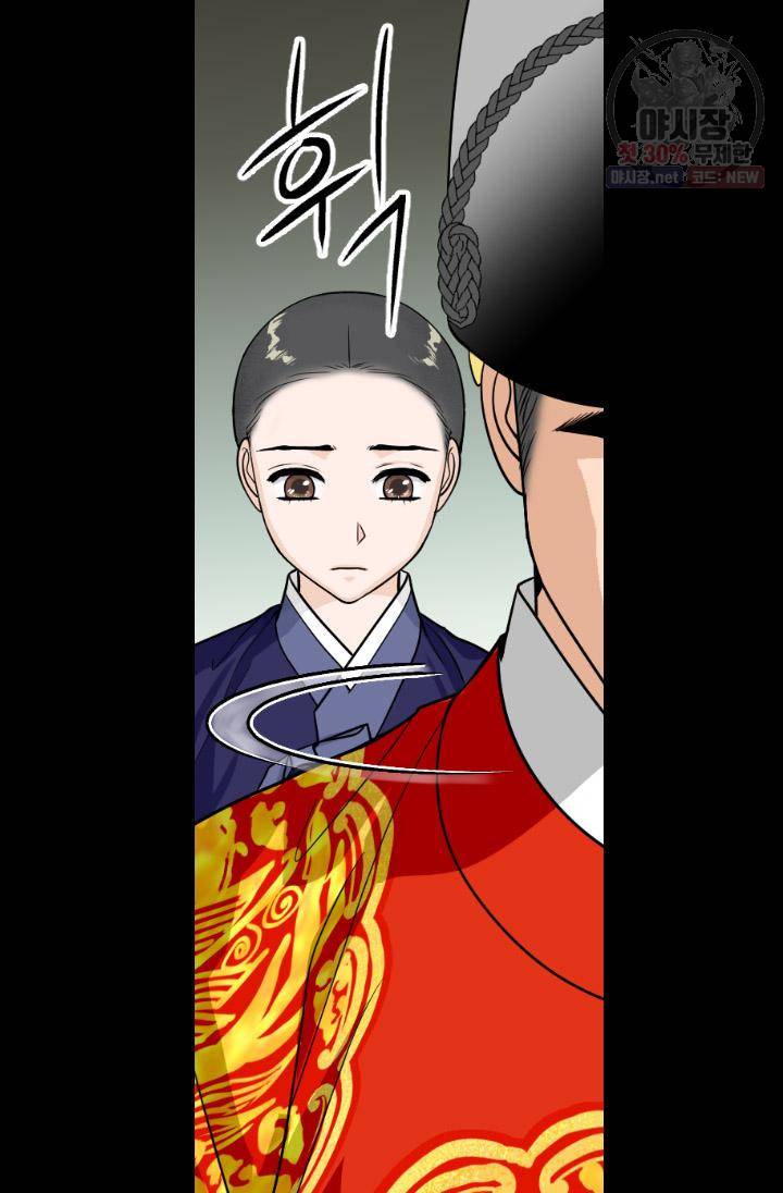화홍 65화 47