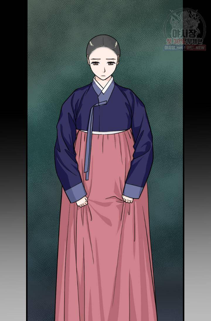 화홍 65화 50