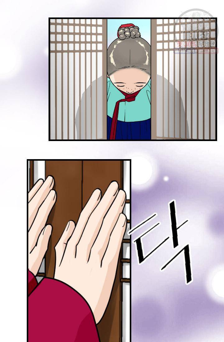화홍 65화 61