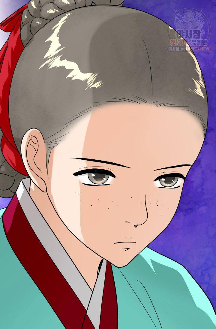 화홍 65화 62