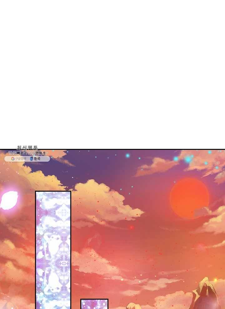 제왕의 귀환 25화 17