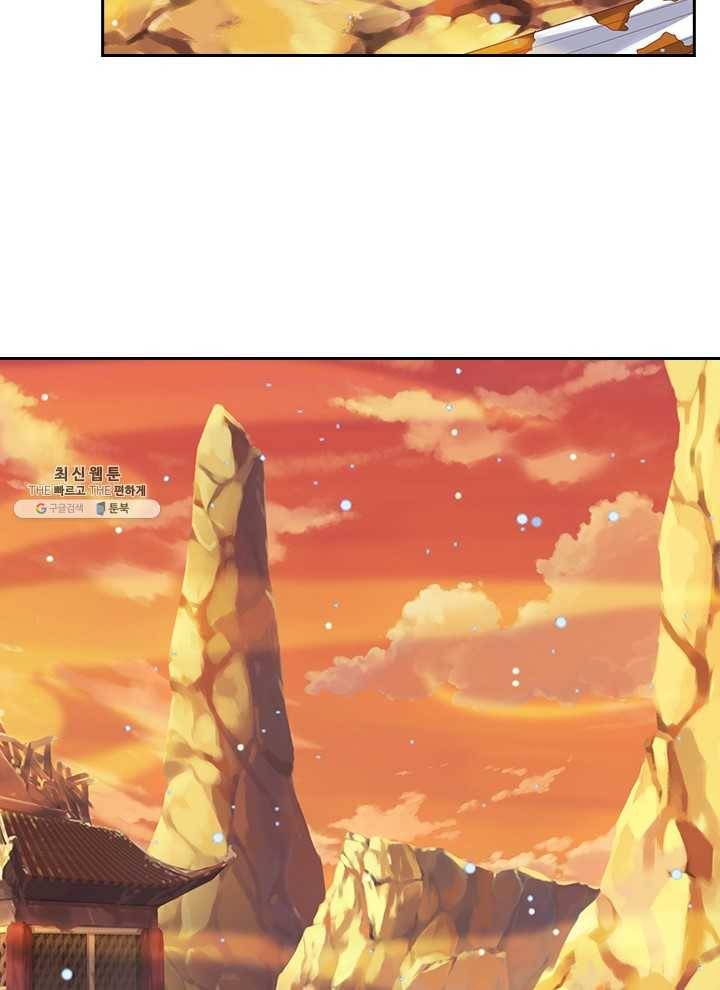 제왕의 귀환 25화 24