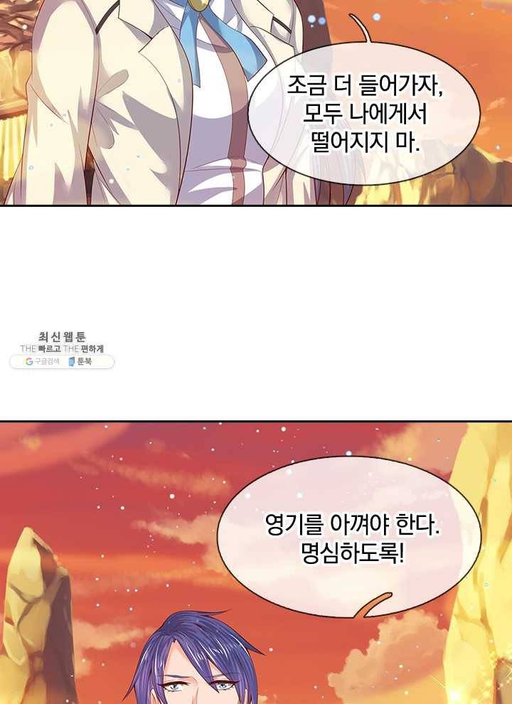 제왕의 귀환 25화 27