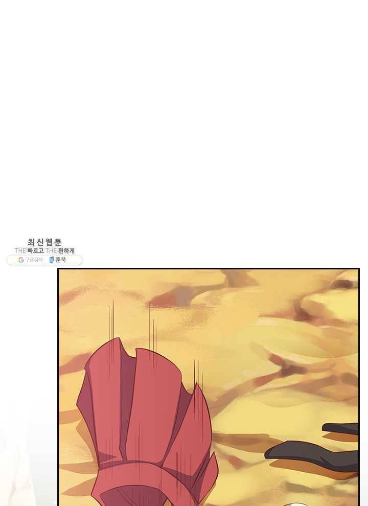 제왕의 귀환 25화 29