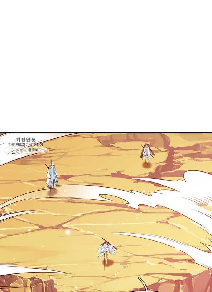 제왕의 귀환 25화 39